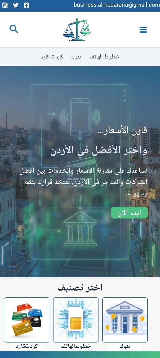 موقع خدمات